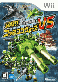 Totsugeki Famicom Wars VS JP Wii JP box art